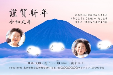 年賀状デザイン NKH021