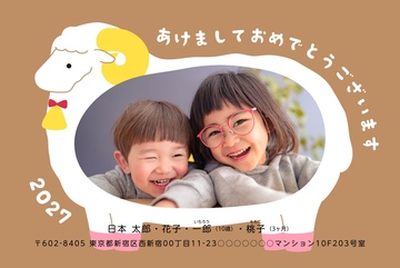 年賀状デザイン NKH023