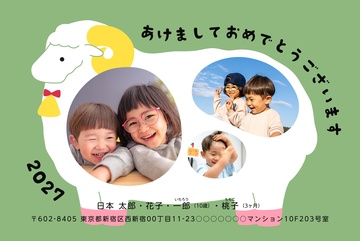 年賀状デザイン NKH023
