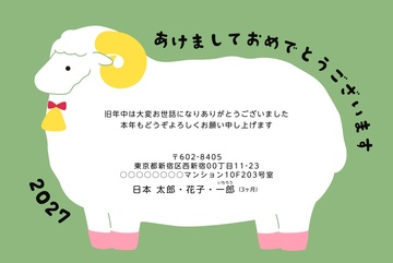 年賀状デザイン NKH024