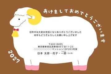 年賀状デザイン NKH024