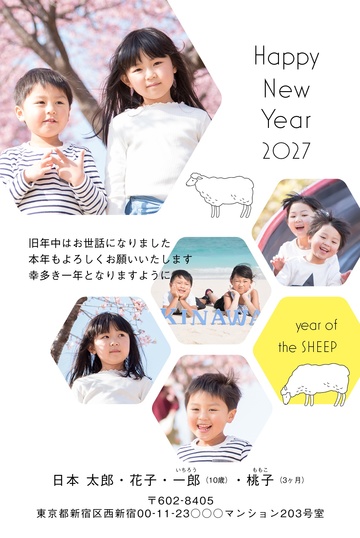 年賀状デザイン NKH026