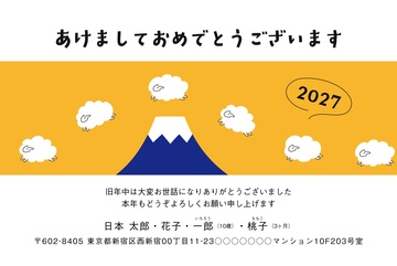 年賀状デザイン NKH027