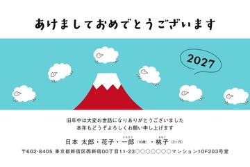 年賀状デザイン NKH027