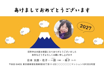 年賀状デザイン NKH028