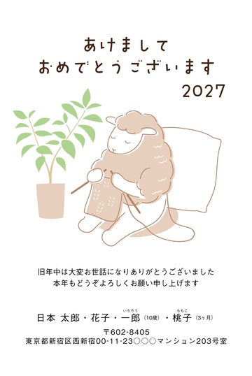 年賀状デザイン NKH029