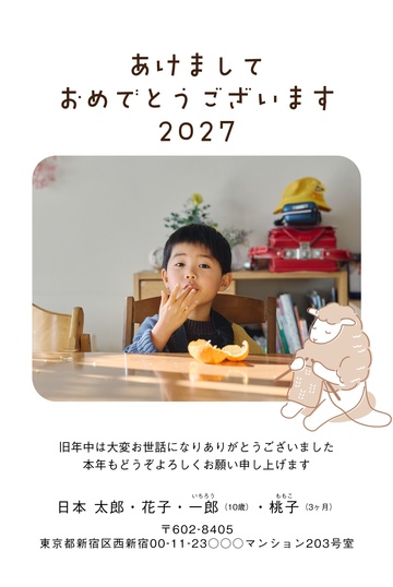 年賀状デザイン NKH030