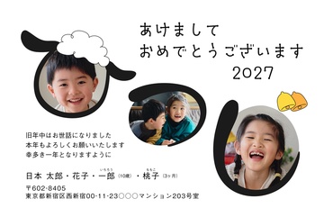 年賀状デザイン NKH031