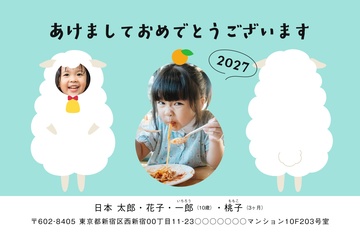 年賀状デザイン NKH032
