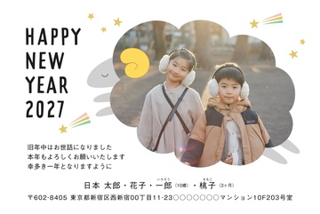 年賀状デザイン NKH033