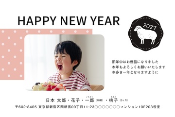 年賀状デザイン NKH038
