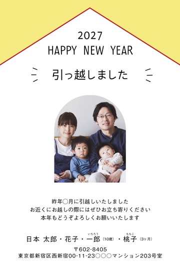 年賀状デザイン NKH044