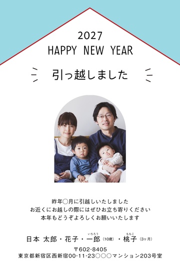 年賀状デザイン NKH044