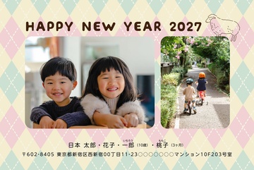 年賀状デザイン NKH047