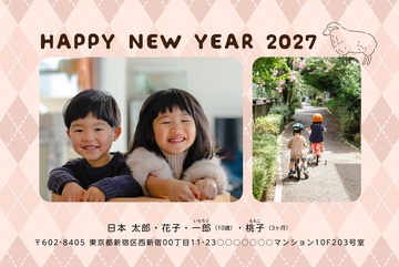 年賀状デザイン NKH047