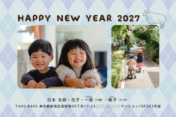 年賀状デザイン NKH047