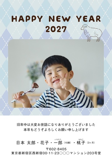 年賀状デザイン NKH048