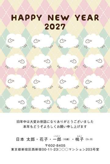 年賀状デザイン NKH049