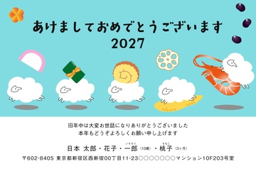 年賀状デザイン NKH051