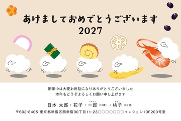 年賀状デザイン NKH051