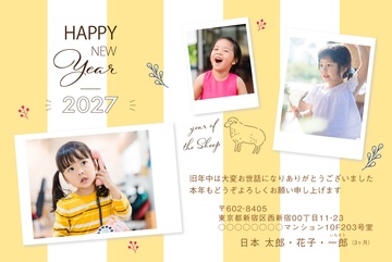 年賀状デザイン NKH059