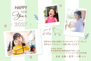 年賀状デザイン NKH059