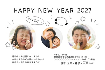 年賀状デザイン NKH064