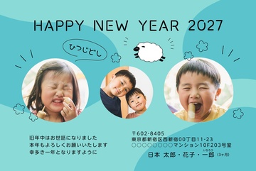 年賀状デザイン NKH064
