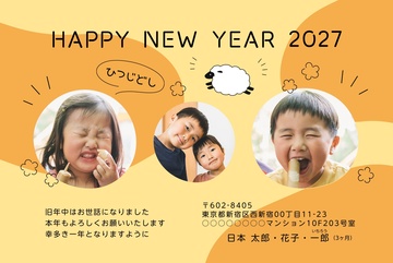 年賀状デザイン NKH064