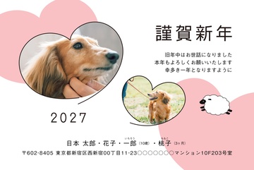 年賀状デザイン NKH065