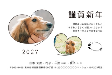 年賀状デザイン NKH065