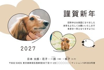 年賀状デザイン NKH065