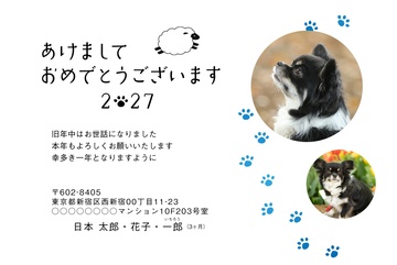 年賀状デザイン NKH066