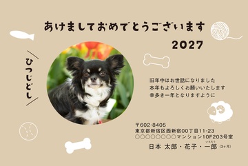 年賀状デザイン NKH068