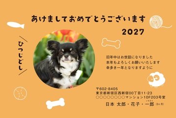 年賀状デザイン NKH068