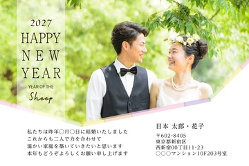 年賀状デザイン NKH070