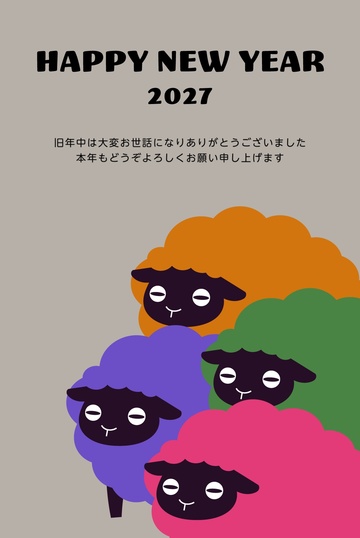 年賀状デザイン NKK002