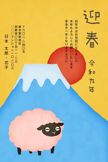 年賀状デザイン NKK003