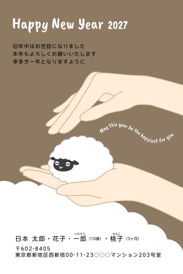 年賀状デザイン NKK005