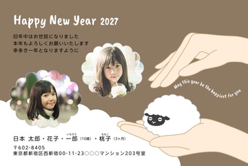 年賀状デザイン NKK006