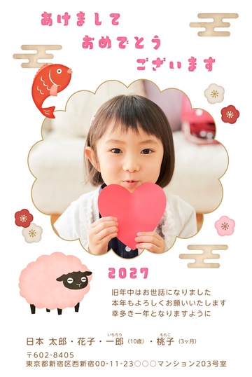 年賀状デザイン NKK007