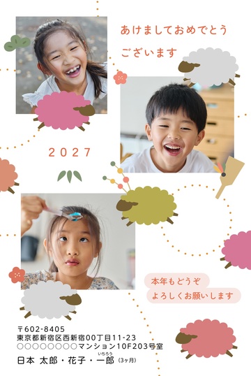 年賀状デザイン NKK008