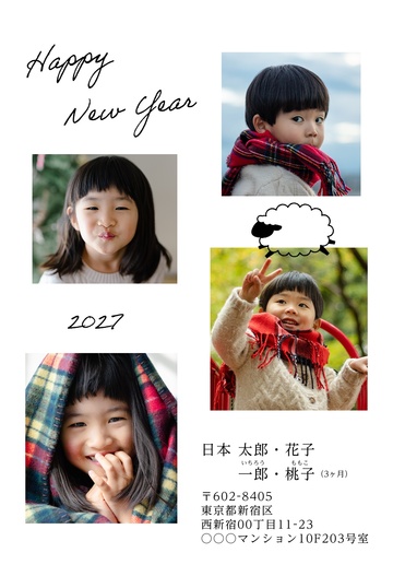年賀状デザイン NKK009