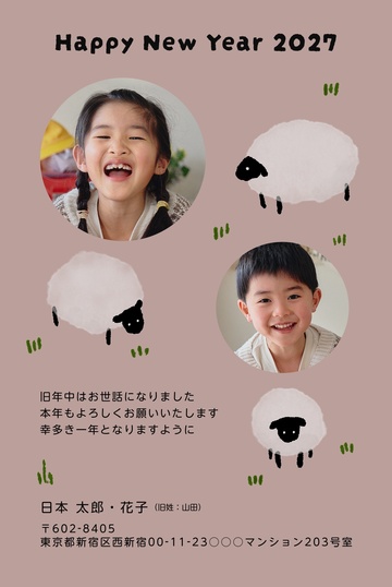 年賀状デザイン NKK011