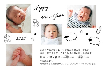 年賀状デザイン NKK015