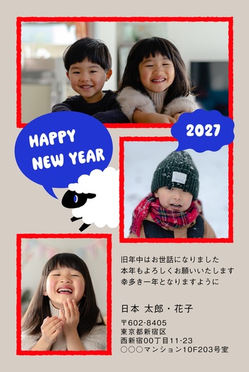 年賀状デザイン NKK016