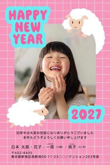 年賀状デザイン NKK017