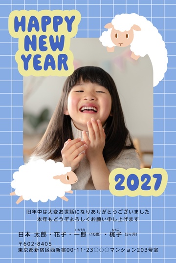 年賀状デザイン NKK017