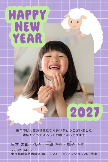 年賀状デザイン NKK017