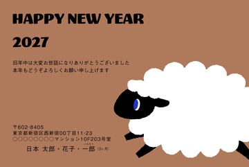年賀状デザイン NKK018